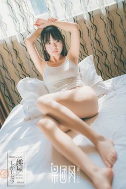 美女秘书的目的