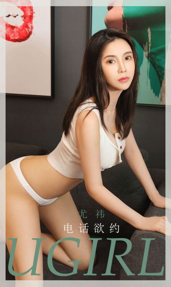 女秘书在线