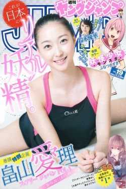 我家老婆来自一千年前漫画