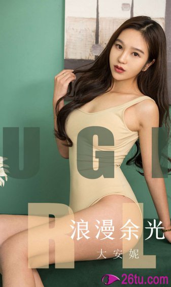 高校女教师成熟